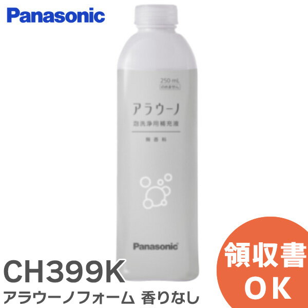 CH399K 饦Υե ʤ ( 佼ա ) CH399K ѥʥ˥å ( Panasonic ) ߸ˤ 