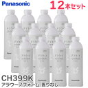 CH399K アラウーノフォーム 【 12本セット】 香りなし ( 補充液・洗剤 ) CH399K パナソニック ( Panasonic )【 在庫あり 】