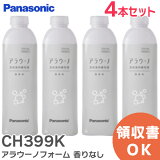 CH399K 饦Υե 4ܥåȡ ʤ ( 佼ա ) CH399K ѥʥ˥å ( Panasonic ) ߸ˤ 