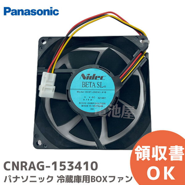 楽天市場】パナソニック 冷蔵庫 部品 nr-f461aの通販 楽天市場】パナソニック 冷蔵庫 部品 nr-f461aの通販