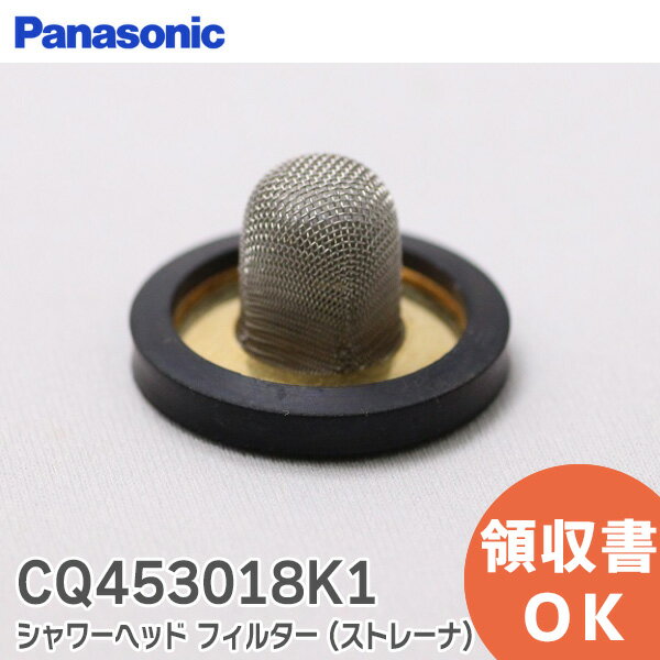 CQ453018K1 シャワーヘッド フィルター ( ストレーナ ) 【 新品 純正品 】 パナソニック ( Panasonic ) 洗面ドレッシング シャワーヘッド 用 CQ453018K1 &nbsp; 商品情報 商品の説明 CQ453018K1 シャワーヘッド フィルター ( ストレーナ ) 【 新品 純正品 】 パナソニック ( Panasonic ) 洗面ドレッシング シャワーヘッド 用 CQ453018K1 主な仕様 ※CQ453018K の後継品です。 ＜サイズ＞Ф28mm×H15mm 洗面ドレッシング シャワーヘッド 用