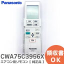 CWA75C3956X y i z GARpR Rz_[t pi\jbN ( Panasonic )