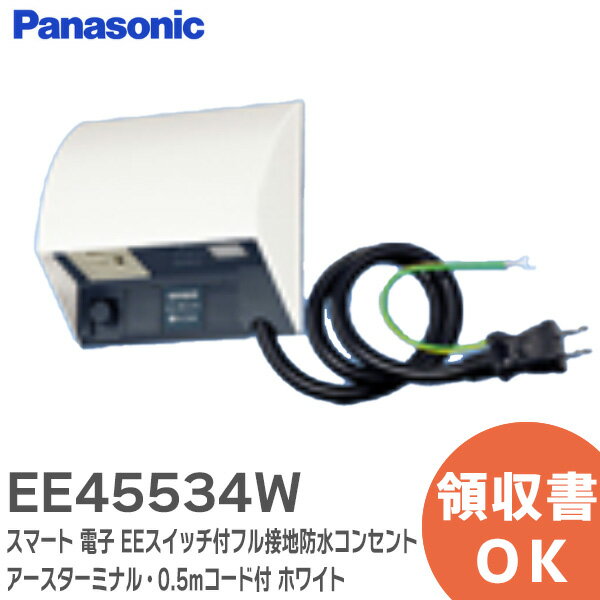 ee45534w-sn.jpg ee45534w-sn.jpg