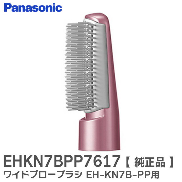 楽天市場】パナソニック eh-kn7 くるくるドライヤーの通販 楽天市場】パナソニック eh-kn7 くるくるドライヤーの通販