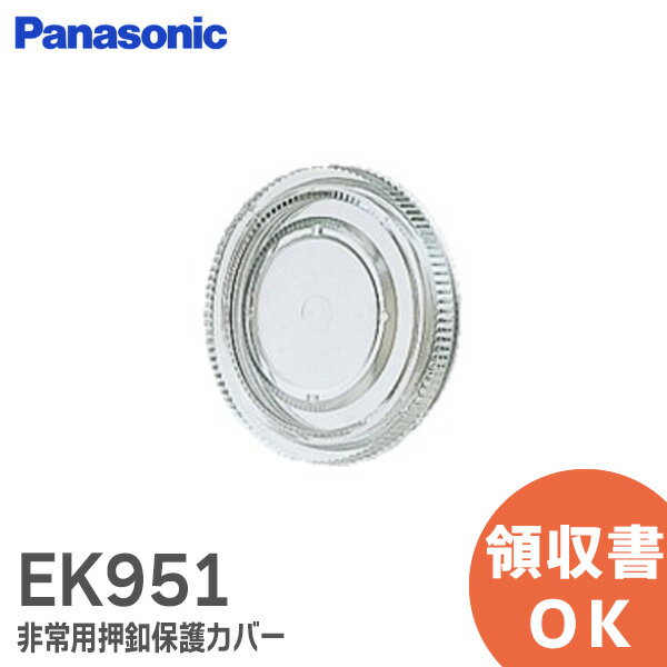 EK951 ѥʥ˥å  ݸС (佤) ߸ˤ 