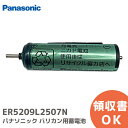 ER5209L2507N oJp ~dr pi\jbN ( Panasonic ) dry ݌ɂ z