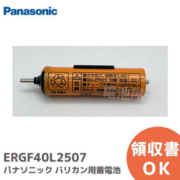 ERGF40L2507 oJp ~dr pi\jbN ( Panasonic ) dr