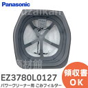 EZ3780L0127 tB^[ p[N[i[p ݃tB^[ EZ3743 EZ3780 p Cpi pi\jbN ( Panasonic )