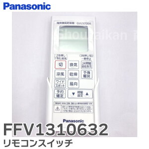 FFV1310632 ⥳󥹥å    ѥʥ˥å Panasonic ѡĥå ѥʥ˥å Х롼 ˼  絡  о GVL5700A