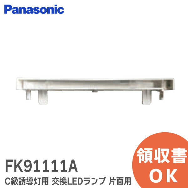 楽天市場】fk91220 パナソニックの通販 楽天市場】fk91220 パナソニックの通販