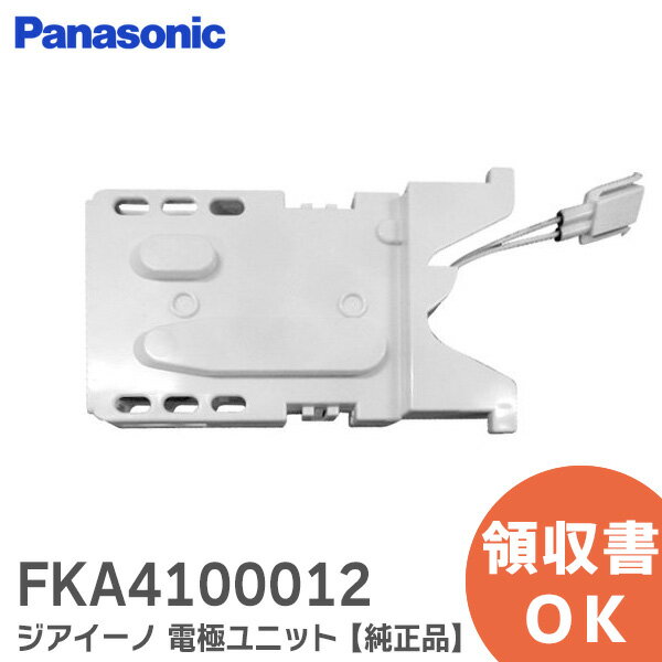 Panasonic パナソニック 前ルーバー(ホワイト) FFJ1200106