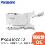 FKA4100012  Ŷ˥˥å  F-JML30-W  ǻ  ziaino (  ) ѥʥ˥å ( Panasonic ) о֡ F-JML30-W F-SMV3000-SZ F-SMV4100-SZ F-MV3000-SZ ߸ˤ ۡפ򸫤