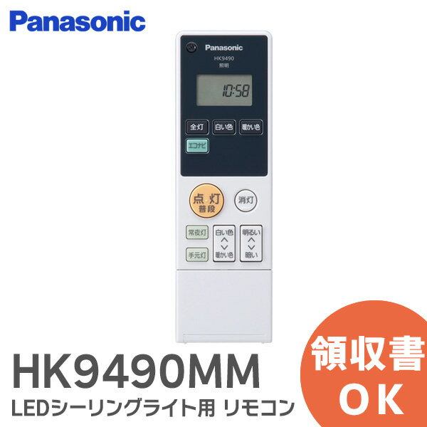HK9490MM ⥳ LED󥰥饤  ⥳ ѥʥ˥å ( Panasonic ) ߸ˤ 