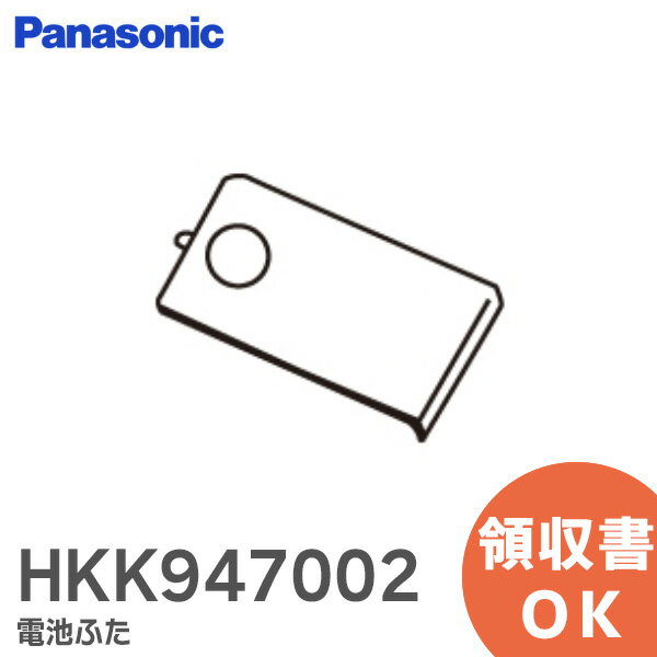 HKK947002 Ӥդ 󥰥饤 ⥳ Ѥ ӳ ( ⥳ HK9478MM HK9479MM HK9482MM ) ѥʥ˥å ( Panasonic ) ߸ˤ 