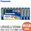 LR03EJ/20SW 単4形 エボルタ アルカリ乾電池 20本パック LR03EJ20SW パナソニック ( Panasonic )