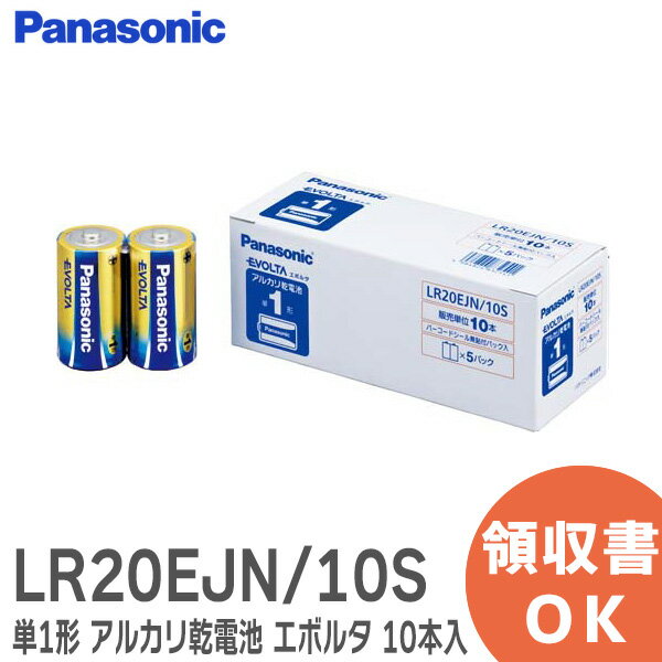 LR20EJN/10S P1` G{^ AJdr ( 10{ ) LR20EJN10S pi\jbN ( Panasonic )