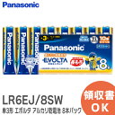 LR6EJ/8SW P3` G{^ AJdr 8{pbN LR6EJ8SW pi\jbN ( Panasonic )