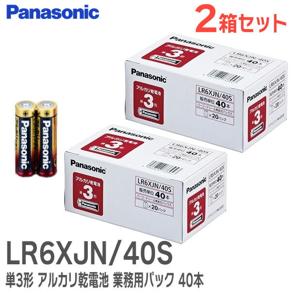 LR6XJN/40S P3` AJdr y 2Zbg z140{ v80{ ƖppbN LR6XJN40S pi\jbN ( Panasonic )y ݌ɂ z