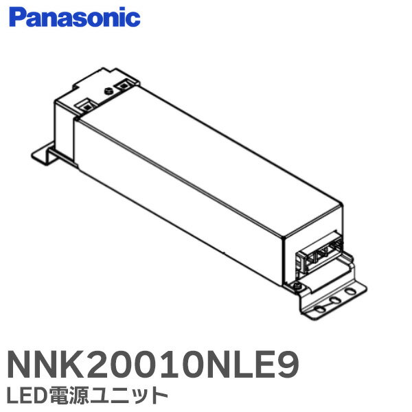 NNK20010NLE9  LEDŸ˥å ۰̲ ɬ ѥʥ˥å ( Panasonic ) NNK20010N LE9