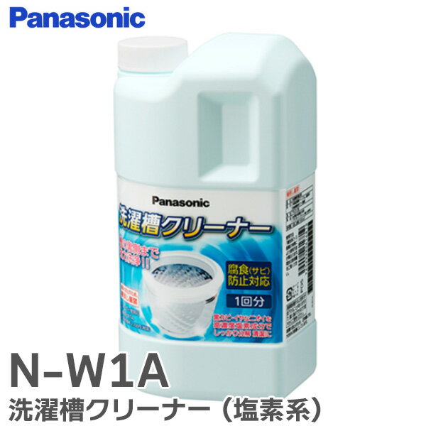 N-W1A 奯꡼ʡ ( Ƿ ) ķ 1ʬ ᡼νķб ץ饹åб ƥ쥹б ѥʥ˥å ( Panasonic ) ( N-W1 θ)