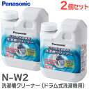 《エステー》 洗浄力 洗たく槽クリーナー 550g