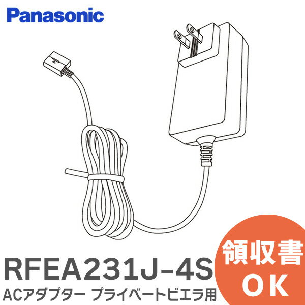 RFEA231J-4S ACアダプター プライベート