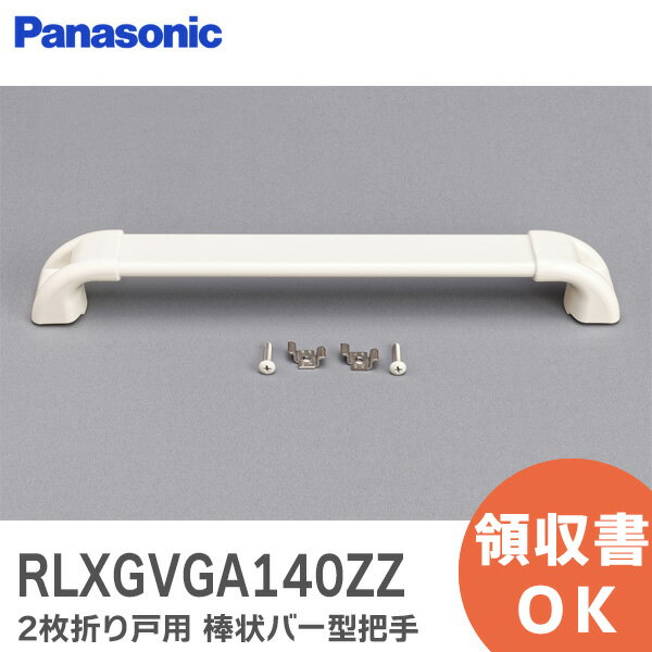楽天市場】浴室ドア ハンドルの通販 楽天市場】浴室ドア ハンドルの通販