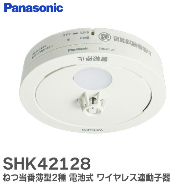 SHK42128 eH_Ǯ Ҵ ͤ2 Ӽ 磻쥹ϢưҴ 󲻡AISEGϢȵǽ Ѳкҷ ѥʥ˥å ( Panasonic )