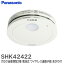 SHK42422 eH_ Ҵ 2 Ӽ 磻쥹ϢưҴ  󲻡AISEGϢȵǽ Ѳкҷ ѥʥ˥å ( Panasonic )