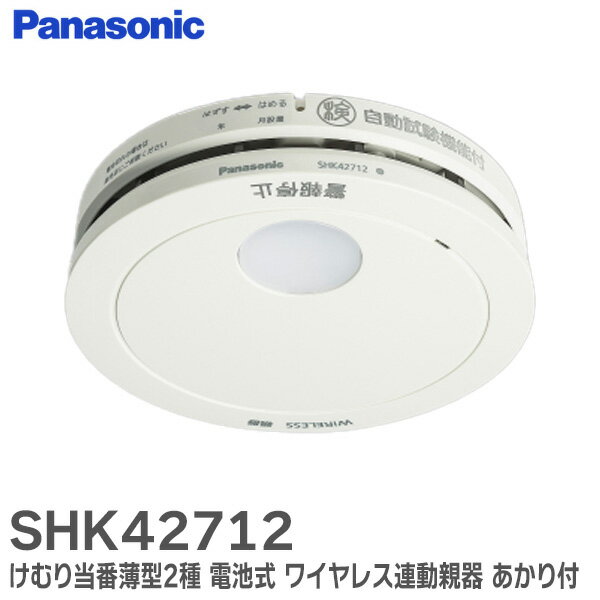 楽天市場】shk42711、shk42421、shk42127の通販 楽天市場】shk42711、shk42421、shk42127の通販