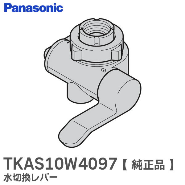 楽天市場】tkas 30(浄水器・整水器|キッチン家電):家電の通販 楽天市場】tkas 30(浄水器・整水器|キッチン家電):家電の通販