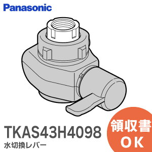 TKAS43H4098 ڴС     ץ ° ѥʥ˥å ( Panasonic ) ( TKAS43H4097 θ ) ߸ˤ 
