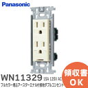 WN11329 tJ[A[X^[~itڒn_uRZg 15A 125V AC 2EET pi\jbN ( Panasonic )y ݌ɂ z