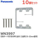 WN3997 ΍p{[hp t y10Zbgz ( 2Ap )(9-30mmǗp) pi\jbN ( Panasonic )