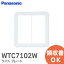 WTC7102W 磻 ץ졼 åץ졼 饦 2Ϣ ( ۥ磻 ) ѥʥ˥å Panasonic 󥻥ȥץ졼 󥻥ȥС