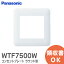 WTF7500W ⥷꡼磻21 󥻥ȥץ졼 饦ɷ ( 2Ϣܷ )( ۥ磻 ) Panasonic ѥʥ˥å  ߸ˤ 