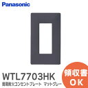 WTL7703HK AhoXV[Y ȈՑω΃RZgv[g 3Rp ( }bgO[ ) Panasonic pi\jbN z