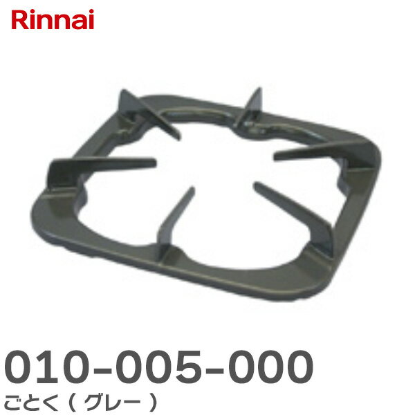 010-005-000 Ȥ ( 졼 ) ʥɡ 010-005-000   010005000 ʥ ( Rinnai ) ߸ˤ 