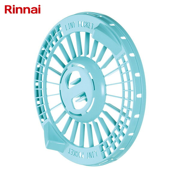 017-0187000 【 純正品 】 糸くずポケット 本体型番:RDTC-80U 業務用ガス衣類乾燥機 用 リンナイ ( Rinnai )