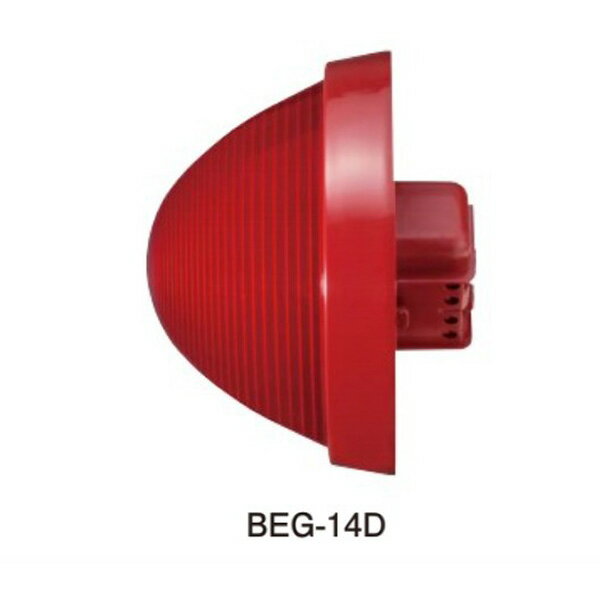 BEG-14D 表示灯 非常警報設備 標準型 ホーチキ ( HOCHIKI ) 防災機器