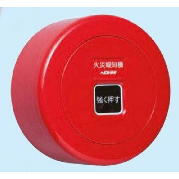 FMMJ102-RW 発信機 P型1級 屋外露出型 能美防災 ( NOHMI ) ノーミ