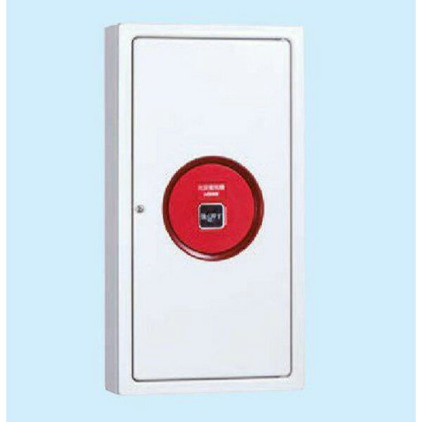 FWLJ007-U-AH 機器収容箱 R型AD 非常放送対応 埋込 能美防災 ( NOHMI ) ノーミ