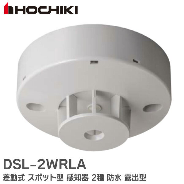 DSL-2WRLA  X|bg^ m 2 h Io^ DSL2WRLA z[`L ( HOCHIKI ) hЋ@