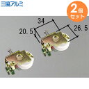 99WA0566N0-NA 【 2個セット 】 戸車 雨戸 用 補修部品 交換 部品 元部品のコード:WA566 ( WA-566 ) 三協立山 雨戸 がたつき...