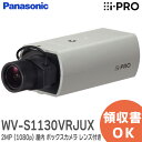 WV-S1130VRJUX i-PRO 2MP ( 1080p ) 屋内 ボックスカメラ レンズ付き フルHD ( 1920×1080 ) 、H.265コーデッ...