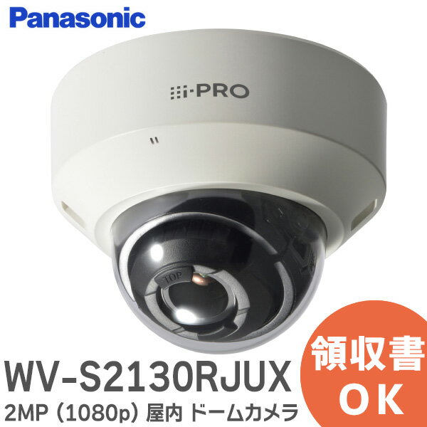 WV-S2130RJUX i-PRO 2MP ( 1080p