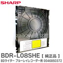BDR-L08SHE BDライター ブルーレイ レコーダー 用 正規品...(2)