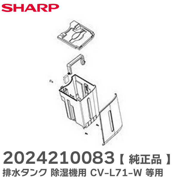 楽天市場】sharp cv-l71(メーカーシャープ)の通販 楽天市場】sharp cv-l71(メーカーシャープ)の通販