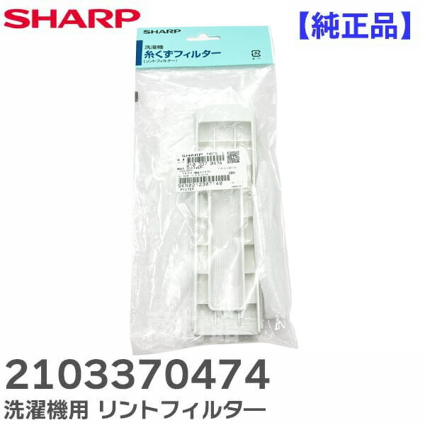 楽天市場】シャープ 洗濯機 es-ge4dの通販 楽天市場】シャープ 洗濯機 es-ge4dの通販