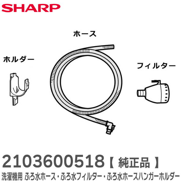 楽天市場】ふろ水 ポンプ シャープ 2103960101の通販 楽天市場】ふろ水 ポンプ シャープ 2103960101の通販